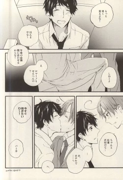 Page 35 of Yasashiku Hodoite