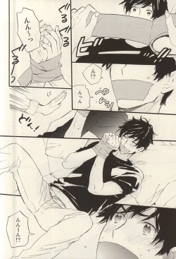 Page 5 of Yasashiku Hodoite