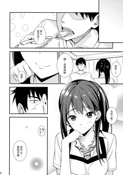 Page 22 of Shiburism