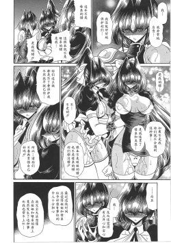 Page 114 of TOILET GIRL