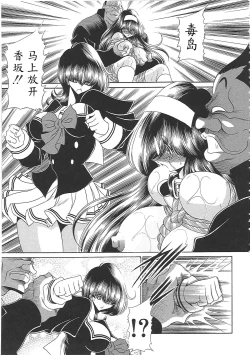 Page 149 of TOILET GIRL