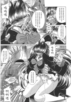 Page 21 of TOILET GIRL