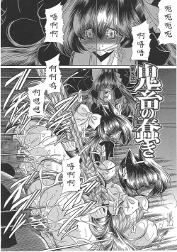 Page 90 of TOILET GIRL