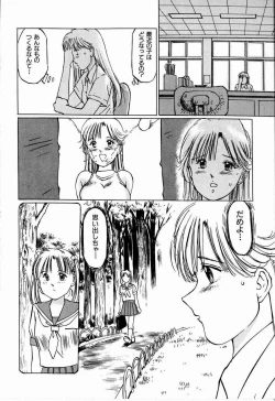 Page 28 of Bichiku Onna Kyoushi