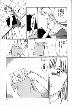 Page 31 of Bichiku Onna Kyoushi