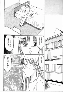 Page 34 of Bichiku Onna Kyoushi