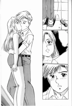 Page 63 of Bichiku Onna Kyoushi