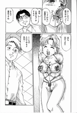 Page 96 of Bichiku Onna Kyoushi