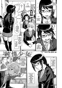 Page 91 of Junjou Shoujo Et Ceterahearted Girl Et Cetera Ch. 1-7