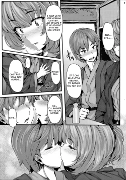 Page 8 of Koi no Kazamuki