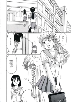 Page 30 of Kairaku Datenshi