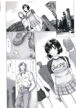 Page 6 of Kairaku Datenshi