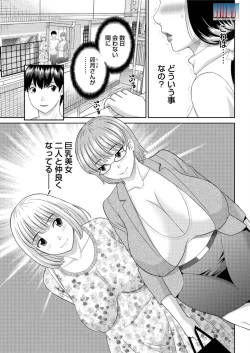 Page 175 of Action Pizazz DX 2015-12