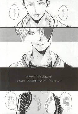 Page 21 of 静寂の病