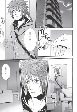 Page 22 of SD ASSORTMENT3