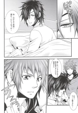 Page 23 of SD ASSORTMENT3