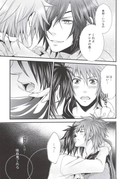 Page 24 of SD ASSORTMENT3