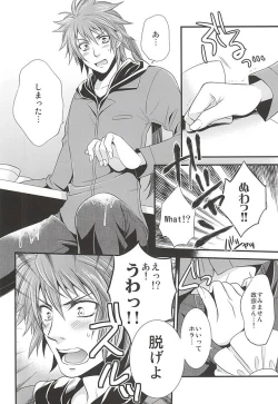 Page 29 of SD ASSORTMENT3