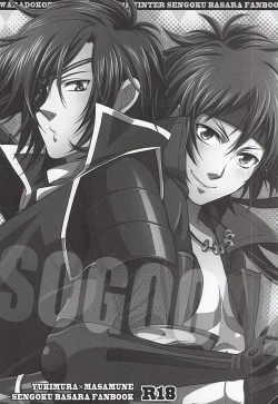 Page 2 of SD ASSORTMENT3