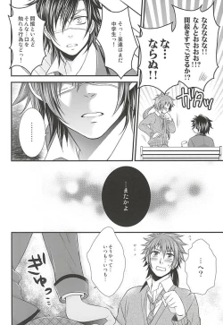 Page 47 of SD ASSORTMENT3