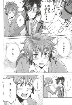 Page 49 of SD ASSORTMENT3