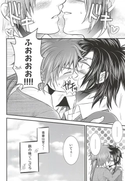 Page 51 of SD ASSORTMENT3