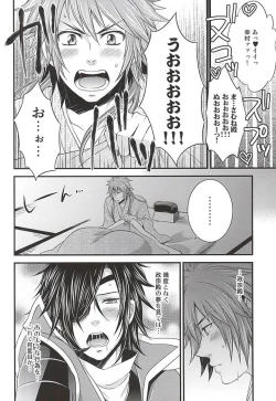 Page 5 of SD ASSORTMENT3