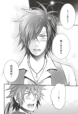 Page 71 of SD ASSORTMENT3