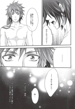 Page 82 of SD ASSORTMENT3