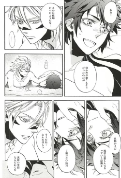 Page 11 of Love Log 3