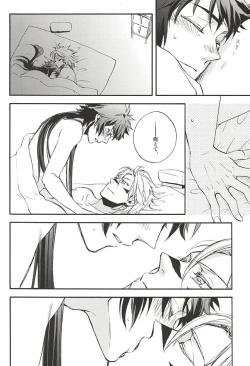 Page 13 of Love Log 3