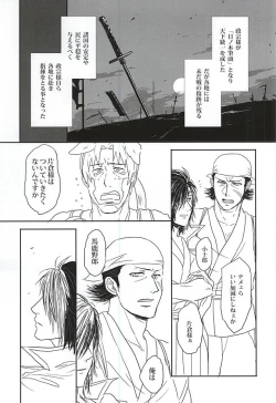 Page 4 of うさぎとりゅうのほんね