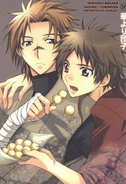 Download Hana yori Dango.