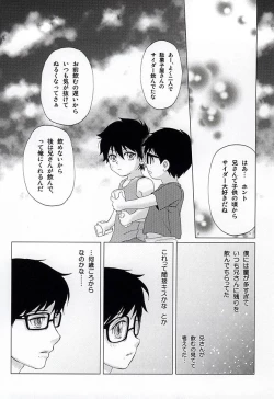 Page 21 of THE OTHER SIDE