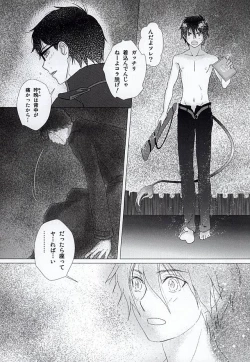 Page 42 of THE OTHER SIDE