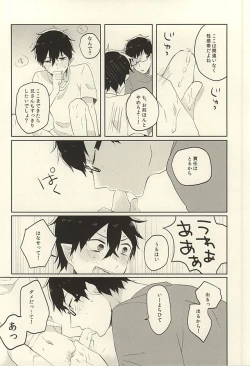 Page 13 of Kaitai Rinsho