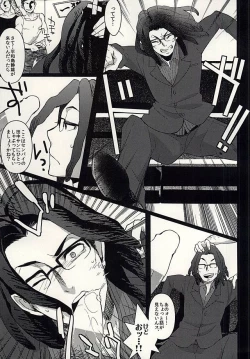 Page 4 of Toritate Combi o Hameru Houhou