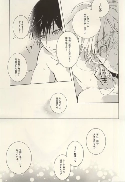 Page 21 of PER IL ROSSO.