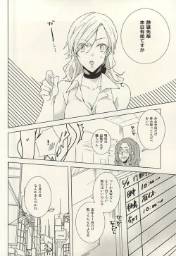 Page 4 of PER IL ROSSO.