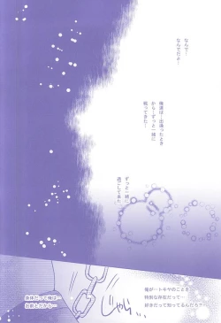 Page 16 of Roulette Assort