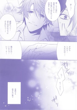 Page 19 of Roulette Assort