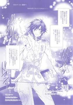 Page 21 of Roulette Assort