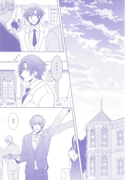 Page 2 of Roulette Assort