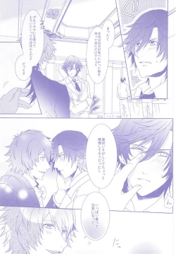 Page 4 of Roulette Assort