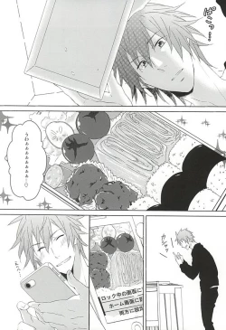 Page 20 of Fake Love