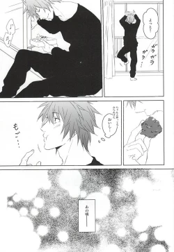 Page 21 of Fake Love