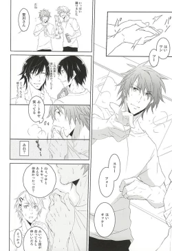 Page 24 of Fake Love