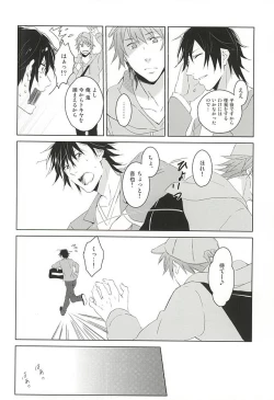 Page 28 of Fake Love