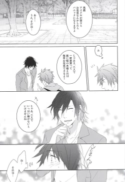 Page 31 of Fake Love