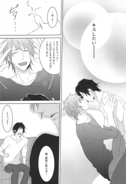 Page 39 of Fake Love